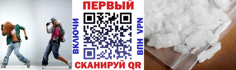 АМФ Розовый  где продают наркотики  Сафоново 