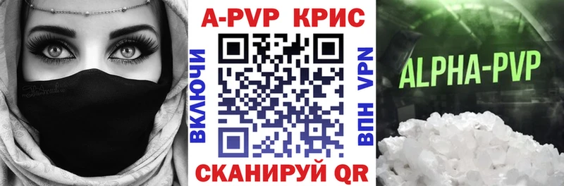A PVP Crystall Сафоново