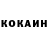 Кетамин ketamine Olek Maievskiy