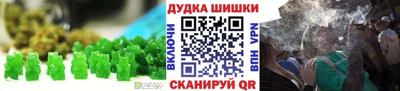 купить наркотик  Сафоново  Еда ТГК марихуана 