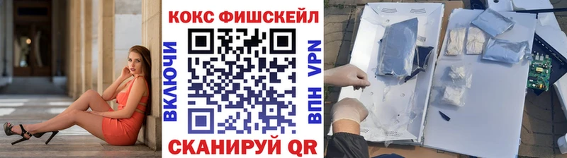 Кокаин 99%  купить наркотики цена  Сафоново 