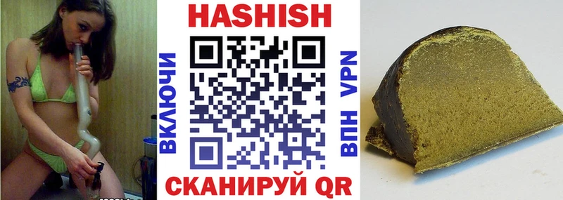купить наркоту  Сафоново  ГАШИШ VHQ 