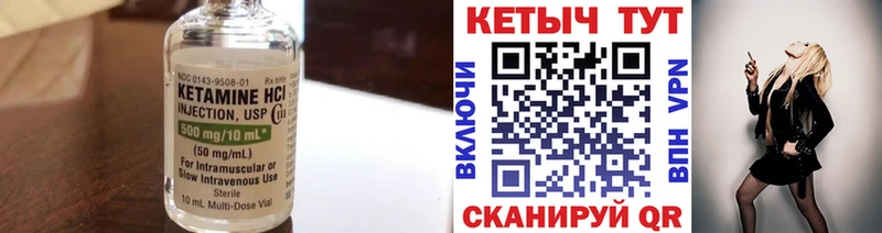Кетамин ketamine  что такое наркотик  сайты даркнета состав  Сафоново 