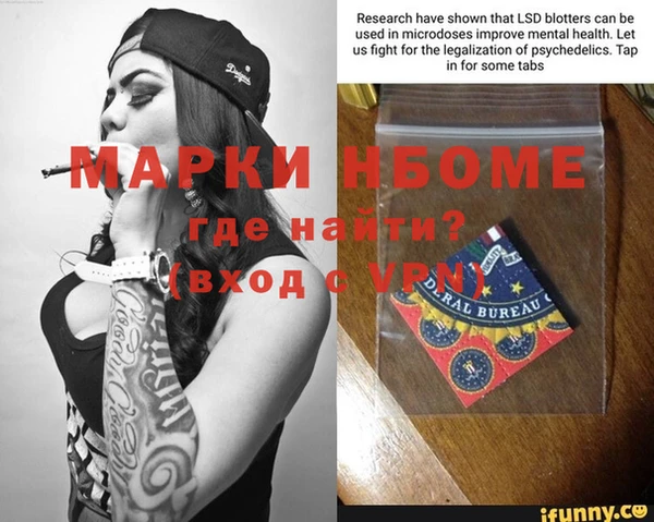 бошки Балабаново