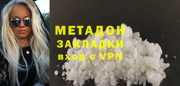 МДМА Баксан