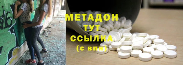 МДМА Баксан