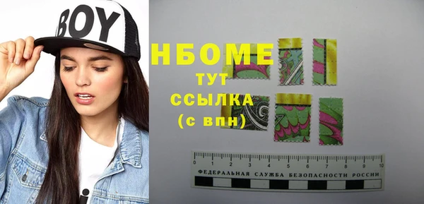 бошки Балабаново