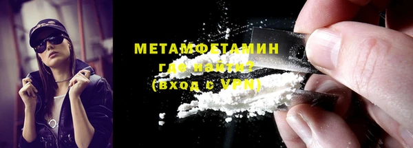 бошки Балабаново