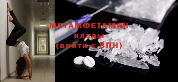 бошки Балабаново