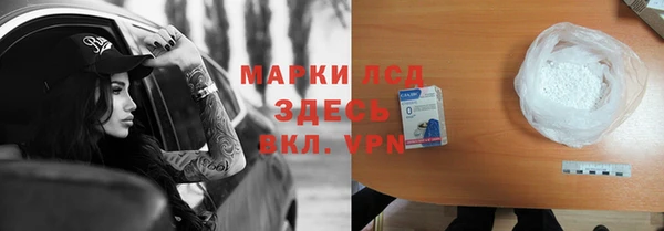 mix Балахна