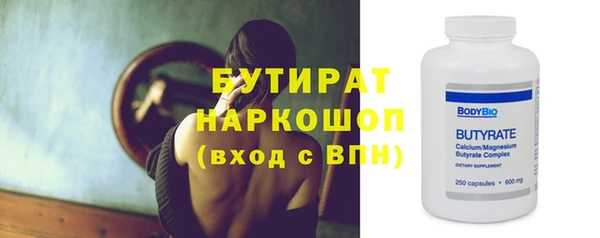 МДМА Баксан