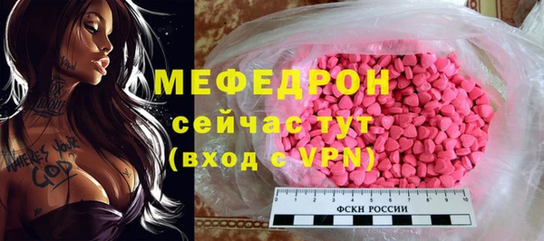бошки Балабаново
