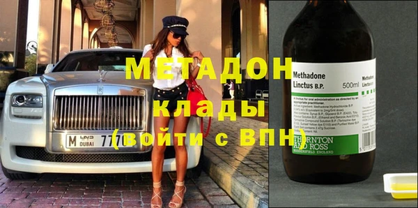 МДМА Баксан