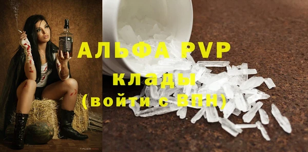 бошки Балабаново