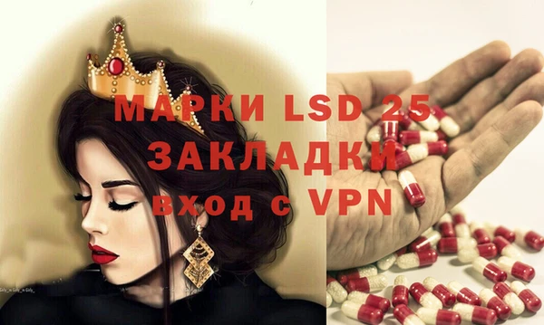 МДМА Баксан