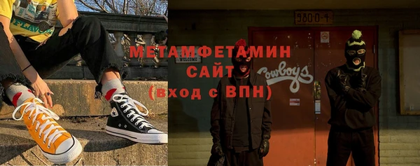 МДМА Баксан
