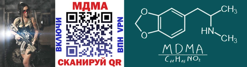 купить закладку  Сафоново  МДМА молли 