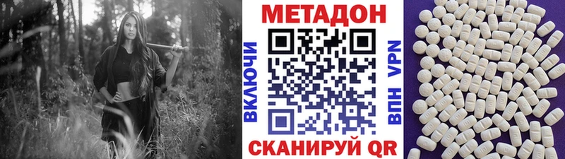 МЕТАДОН мёд  закладки  Сафоново 