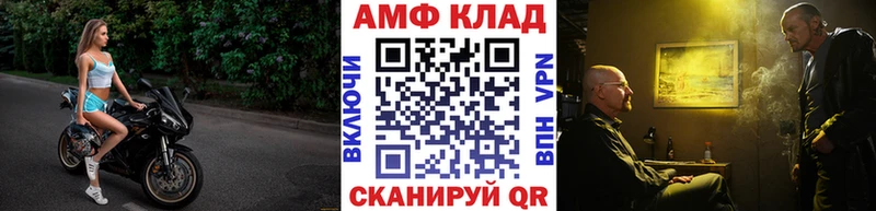 мега вход  Сафоново  Метамфетамин пудра 