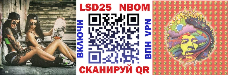 Марки NBOMe 1,5мг  mega рабочий сайт  Сафоново  наркошоп 