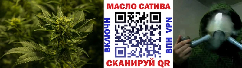 Дистиллят ТГК вейп с тгк  Сафоново 
