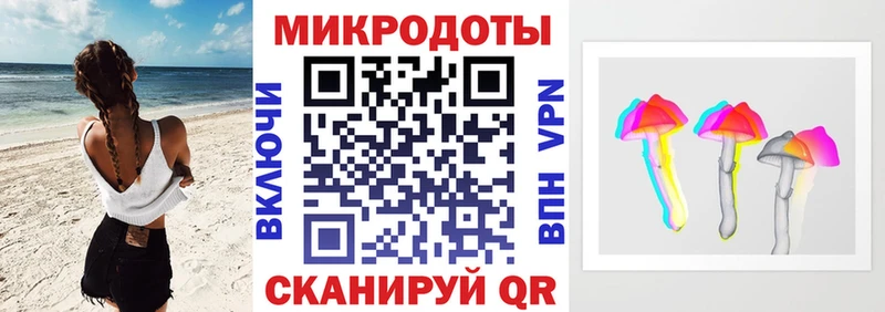 Галлюциногенные грибы ЛСД  Сафоново 